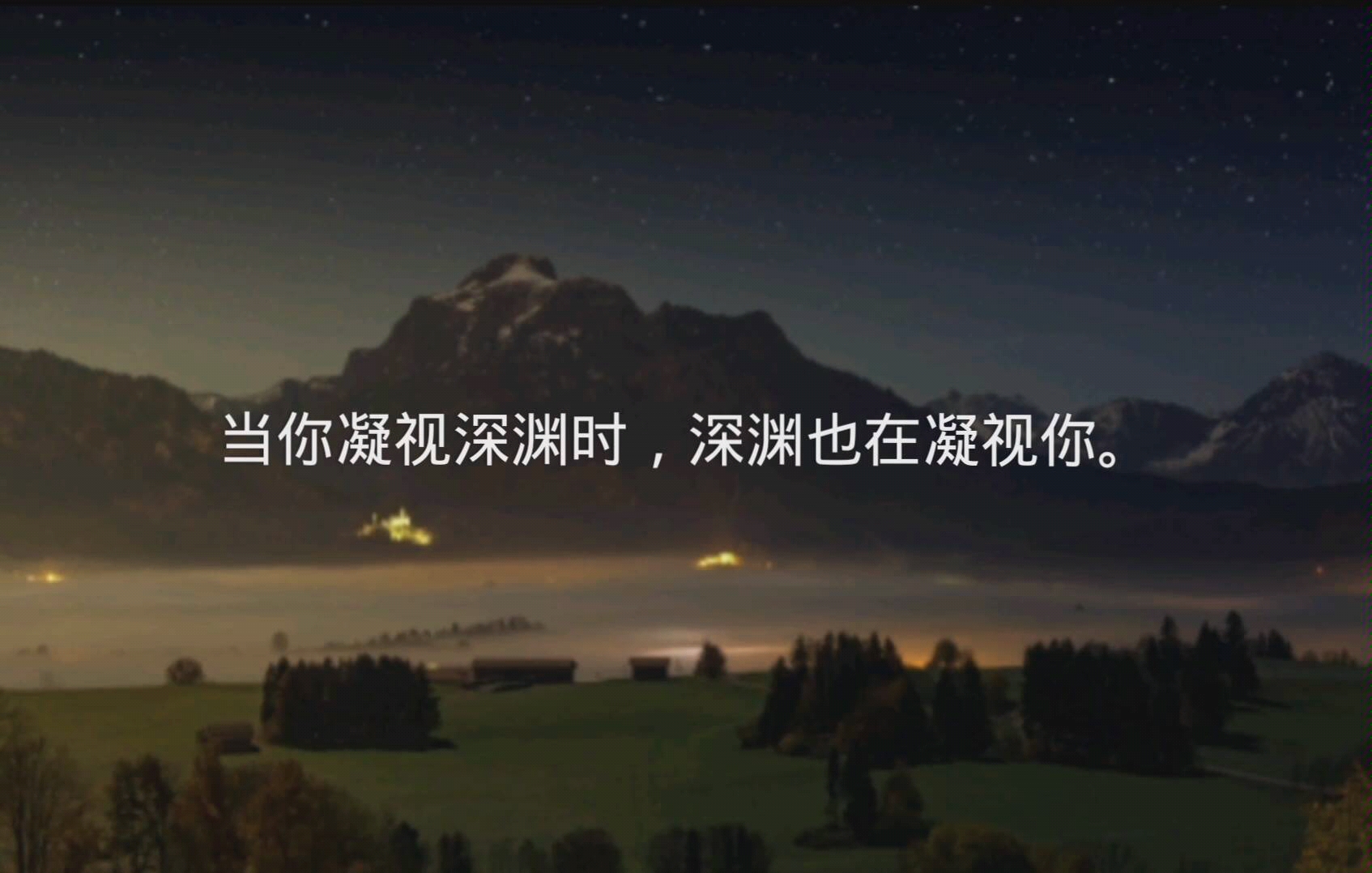 【尼采名言语录】一个人知道自己为什么而活,就可以忍受任何一种生活.哔哩哔哩bilibili