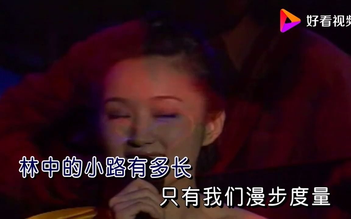 [图]怀旧金曲《林中的小路》杨钰莹