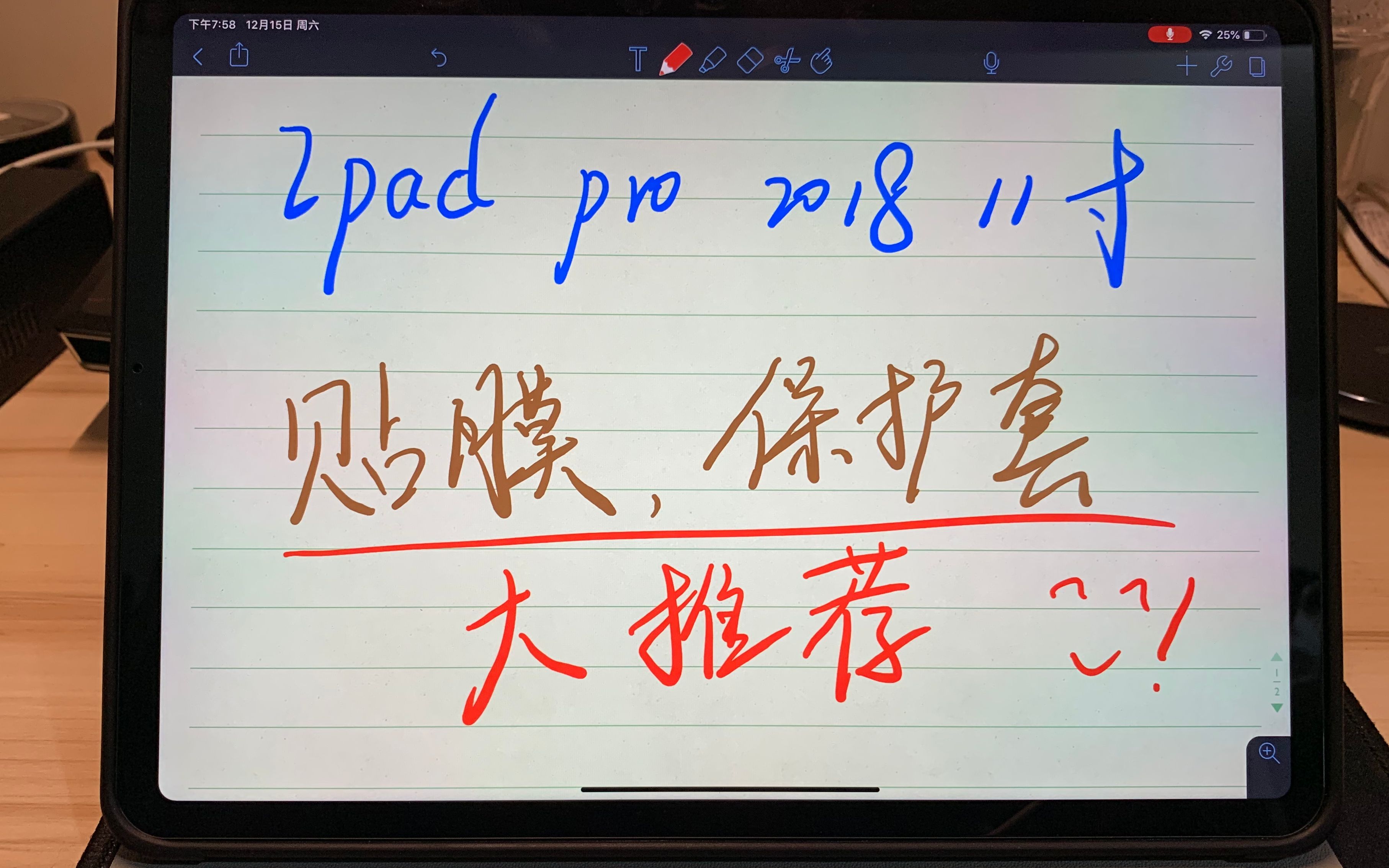 【配件推荐】ipadpro2018,11寸超级好配件推荐!哔哩哔哩bilibili