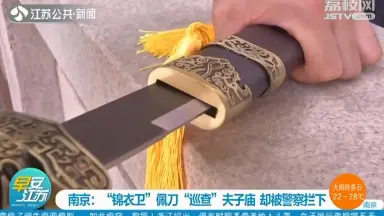 模造刀-哔哩哔哩_Bilibili