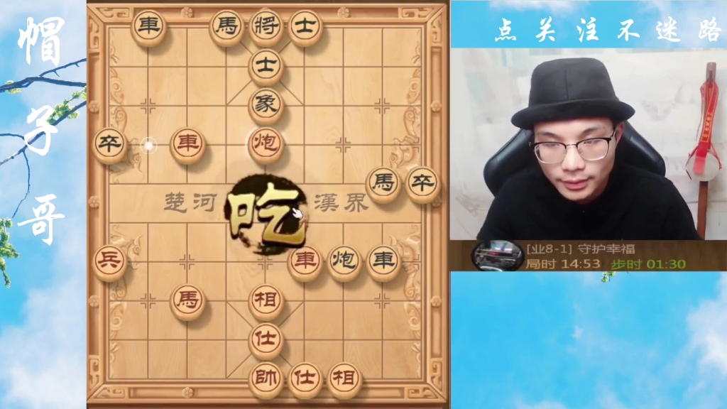 亏一步棋也不愿意对子!不管三七二十一就是弃子攻杀!哔哩哔哩bilibili