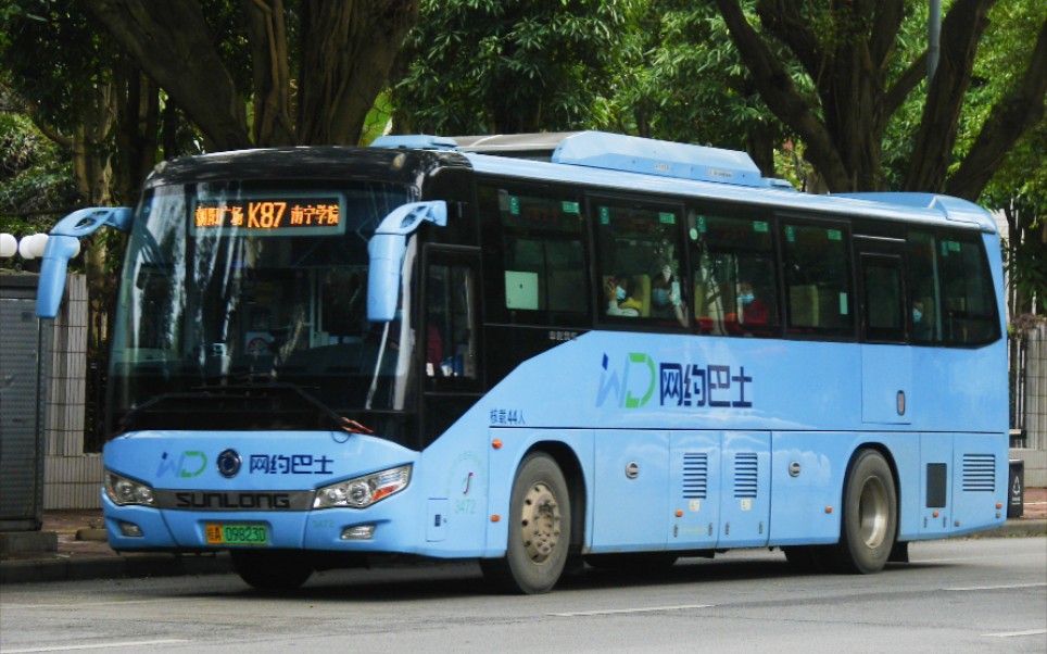 『新车大巴宇通混跑』『出乎意料的加车』南宁公交集团邕城公交k87路