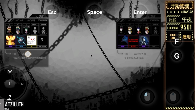 脑叶公司回档第31期