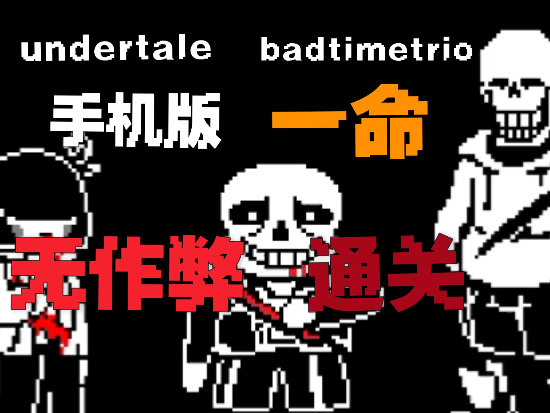 三重审判模拟器手机版正版