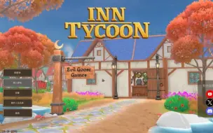 Descargar video: 从狭小酒馆逐步扩张 酒馆好时光 Inn Tycoon