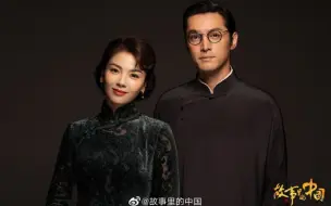 Download Video: 【胡歌×刘涛】《永不消失的电波》再次合作我爆哭！（超清完整版）