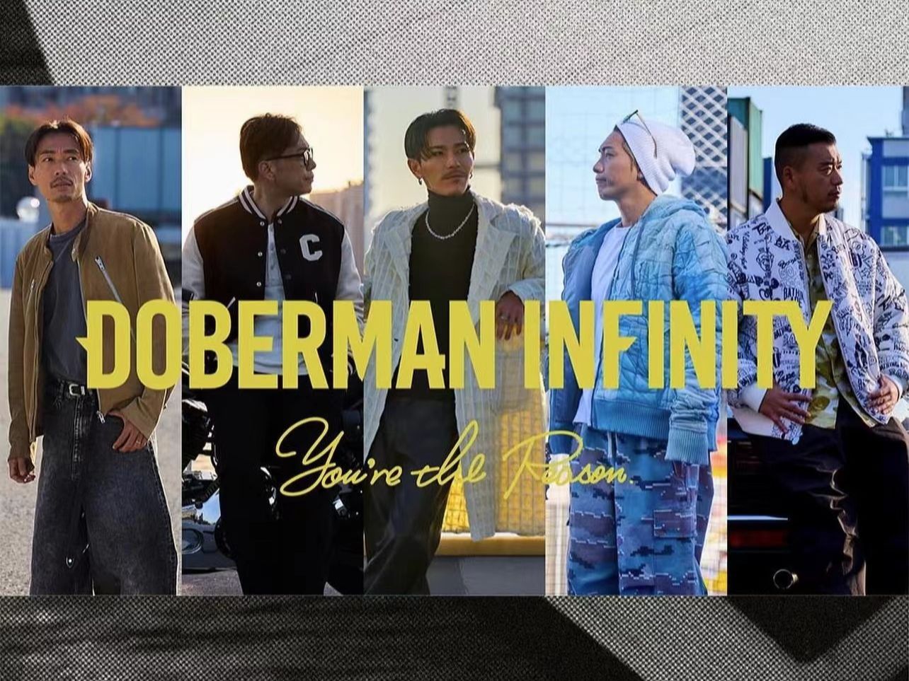 [图]【武之影字幕组】You're the Reason-DOBERMAN INFINITY