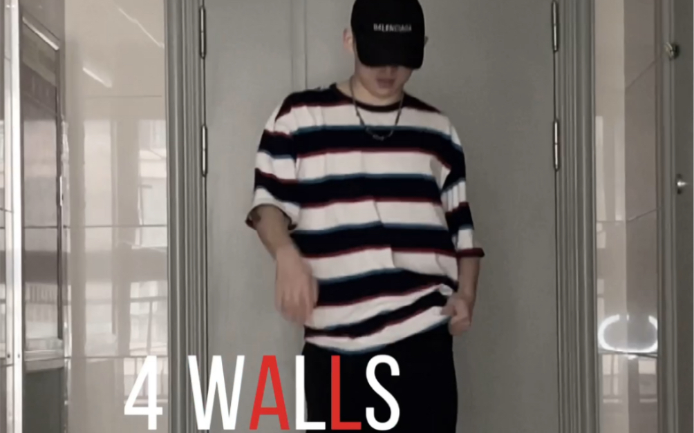 【范范Teyon】函数F(x)首次翻跳4Walls|新背景解锁哔哩哔哩bilibili