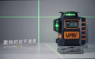 下载视频: LSG6681S新品上市