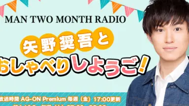 矢野奨吾 まとめ売り 矢野奨吾-哔哩哔哩_Bilibili