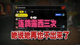 Télécharger la video: 绝区零连鸽露西三次会发生什么