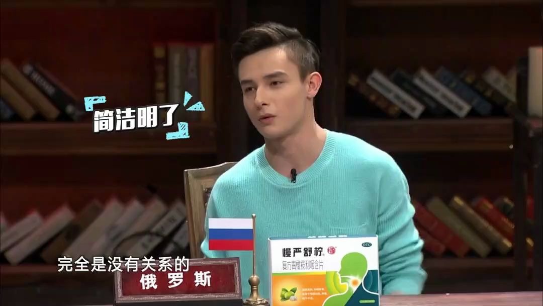 [非正式会谈3]第16期:萨沙cut 高圆圆&东北话&同情心&俄罗斯4岁神童