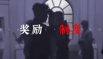 Download Video: 【双高胎】抄袭？内定？黑幕？