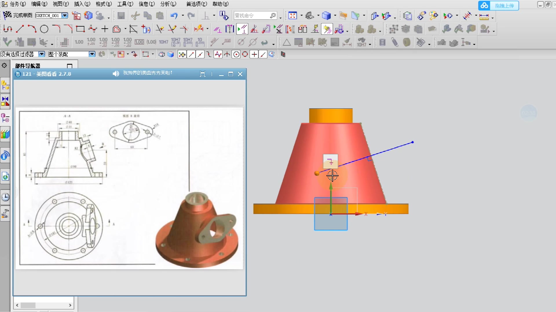 ug建模教程 入门级建模案例分享 每日一练 练习旋转命令以及草绘能力!