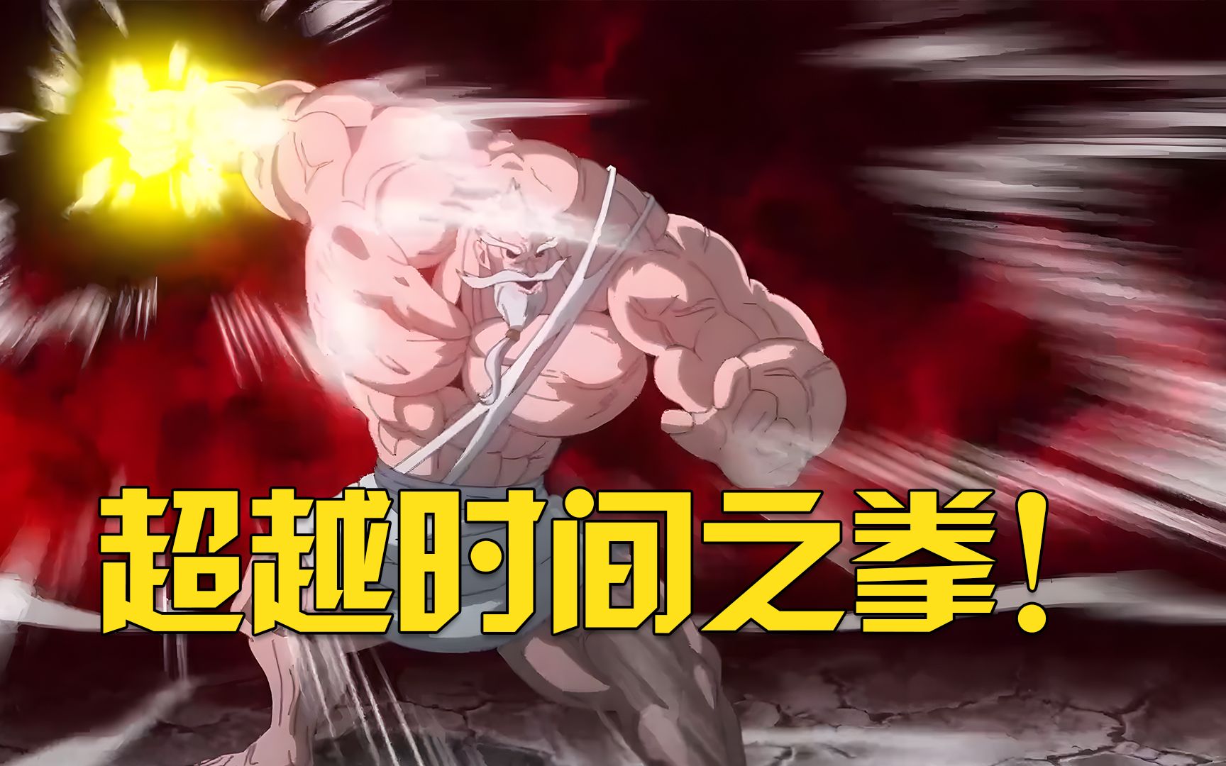 亚当vs宙斯宙斯释放大招企图一击制胜亚当能否再度抵挡