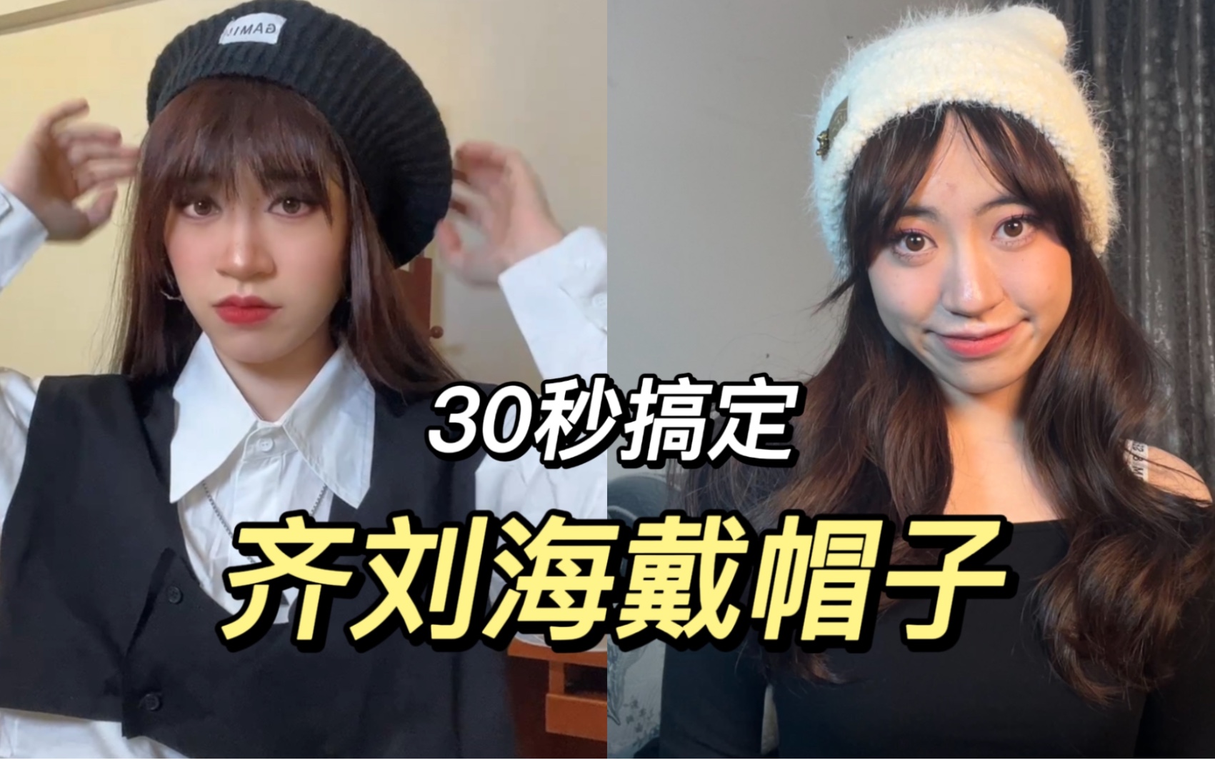 神似小樱花?30秒搞定齐刘海带帽子,秒变脸小女爱豆05