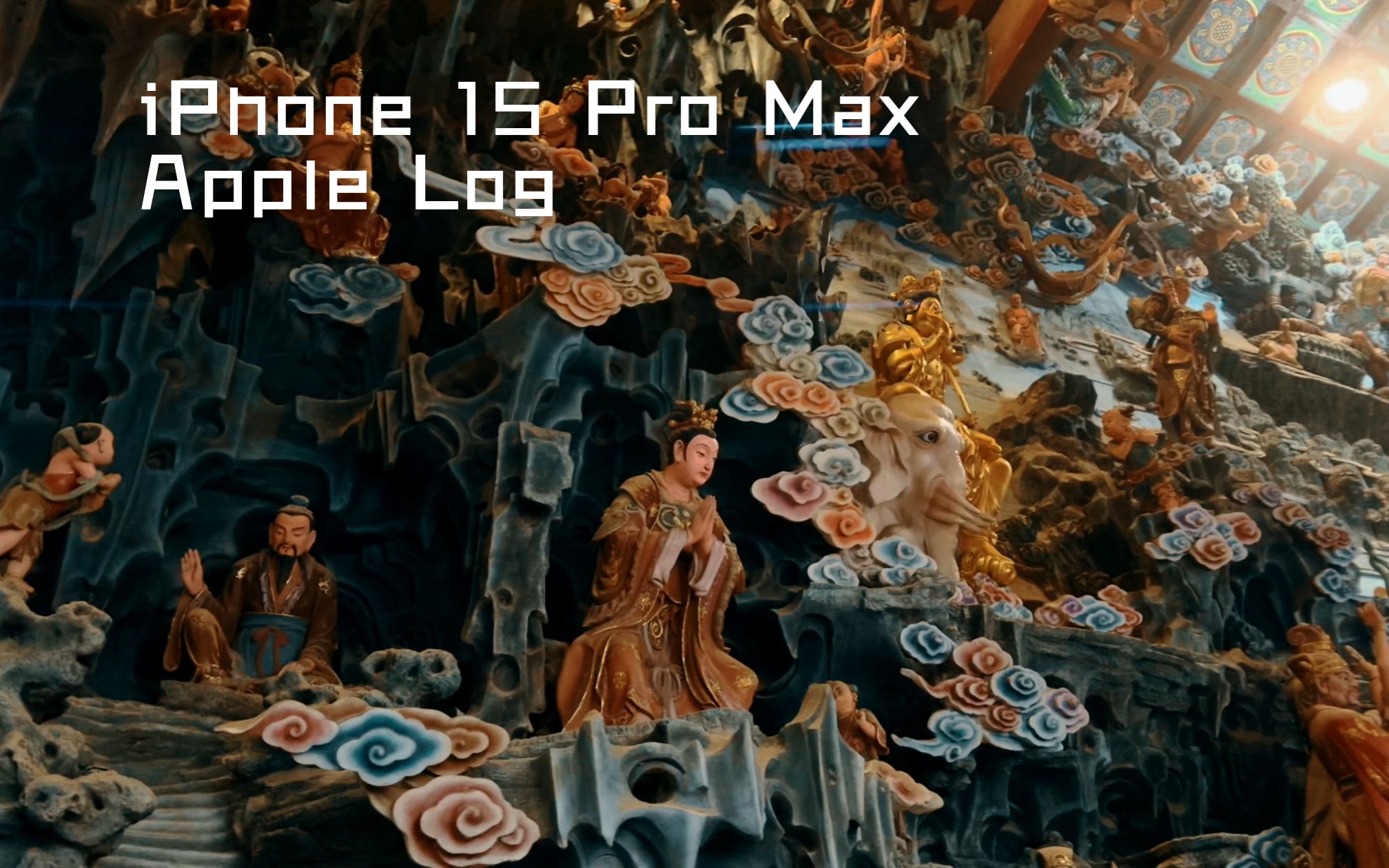 iPhone 15 Pro Max | Apple Log | 苏州重元寺哔哩哔哩bilibili