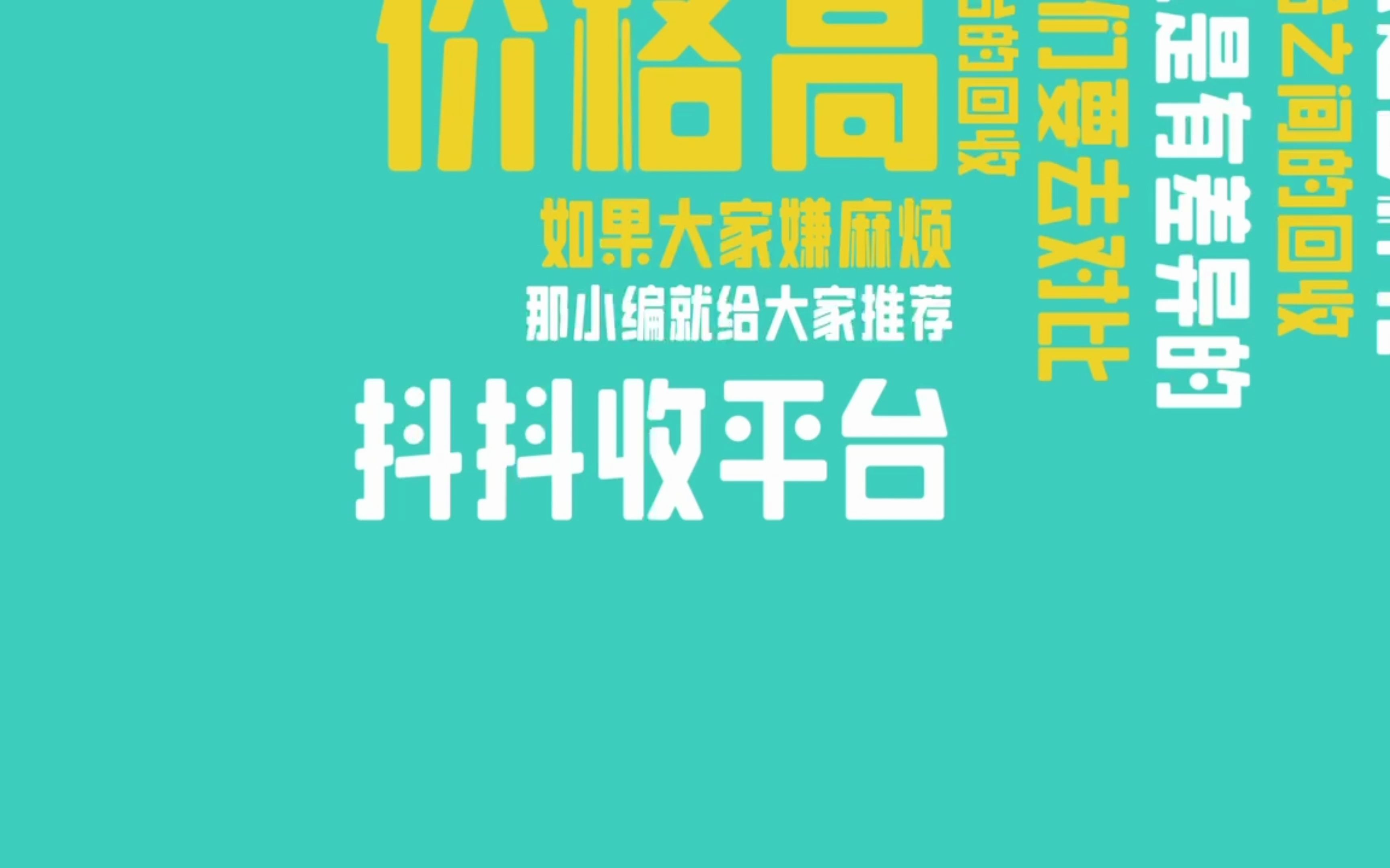 闲置的京东e卡怎么处理?京东e卡回收方法哔哩哔哩bilibili