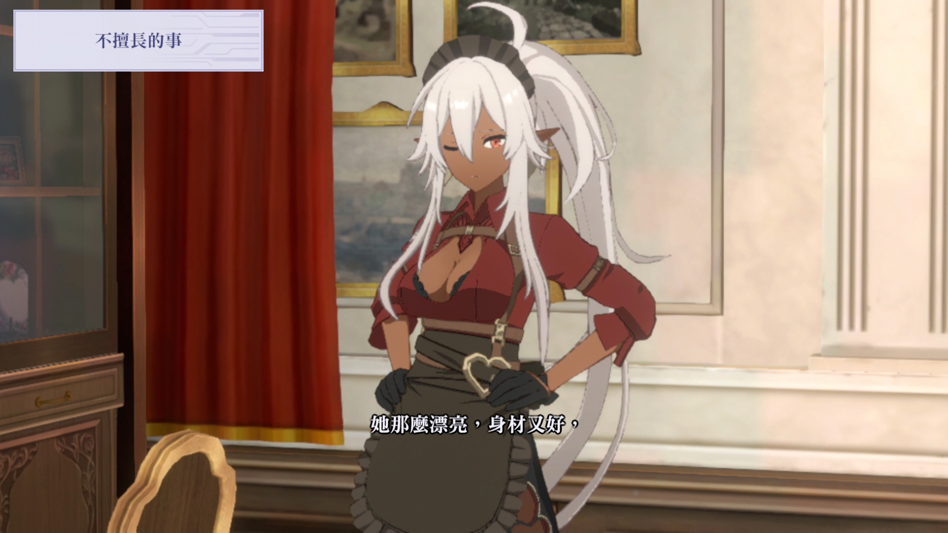 我想要成为影之实力者 拉姆达:不擅长的事!