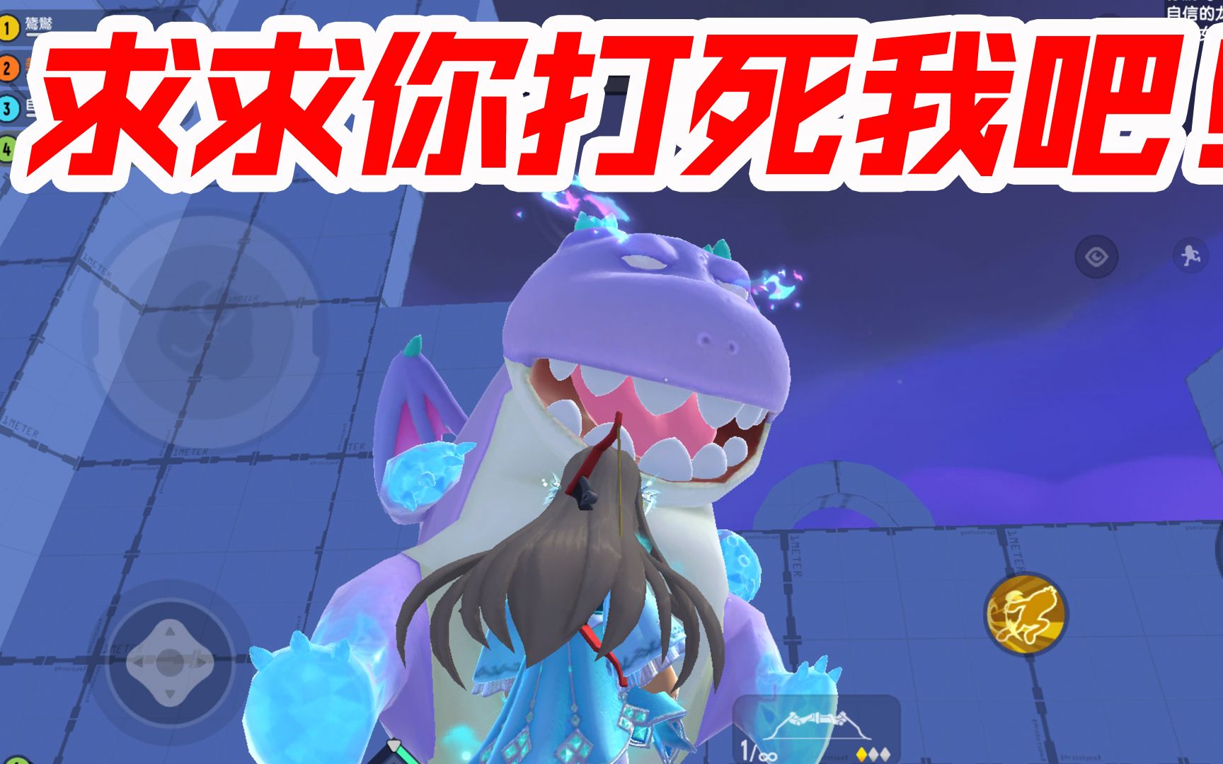 香肠派对极光之战很难吗?丧尸呆呆龙根本打不死人真的太肾虚了