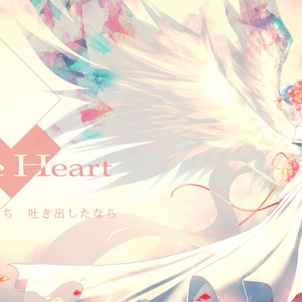 未開封 Pure Heart FELT フェルト NAGI 東方 CD FELT 27th Album | Pure Heart