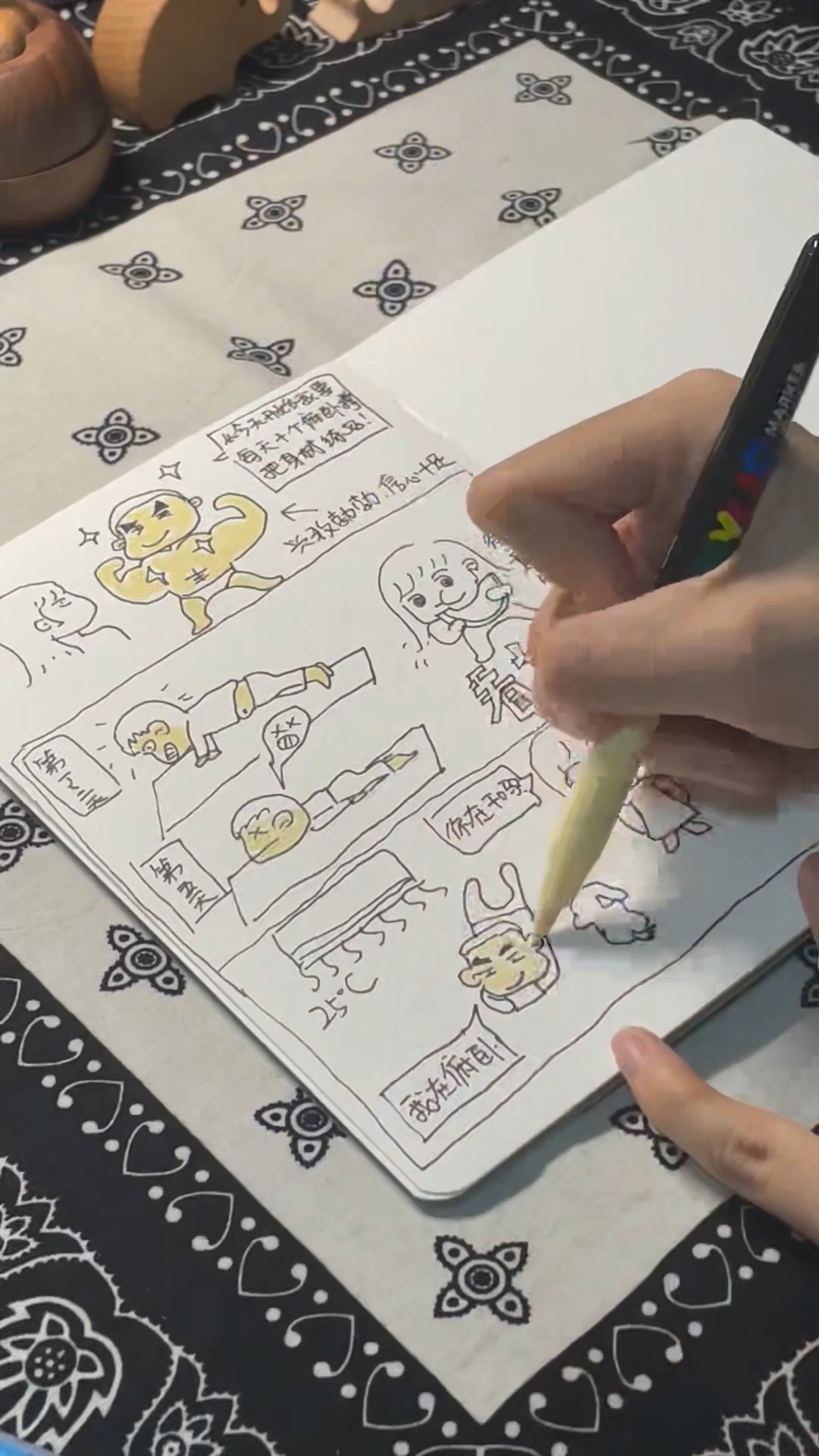 漫画日记—这样记录生活真是有趣.