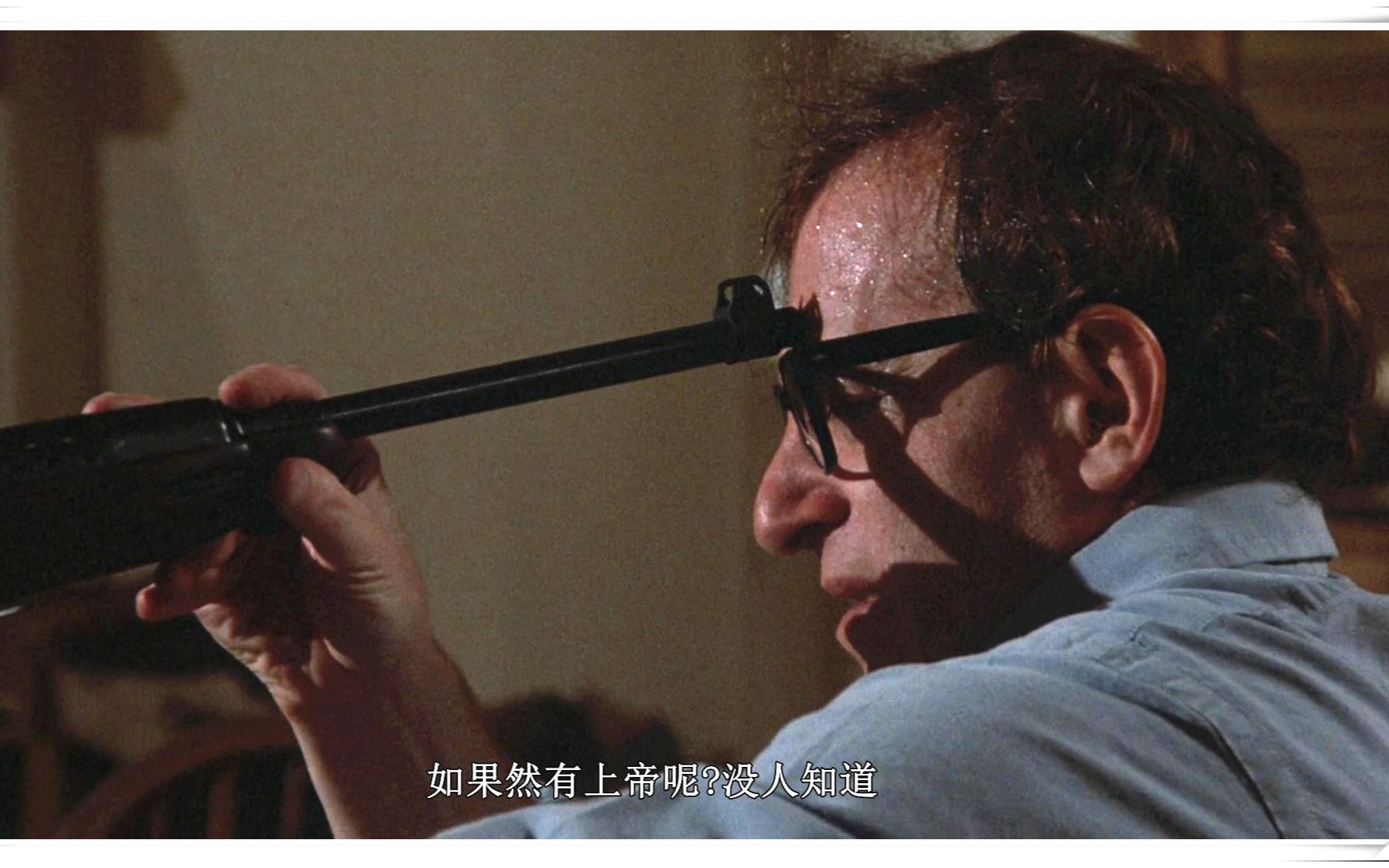 汉娜姐妹3分钟治愈抑郁症伍迪艾伦无神论拯救世界