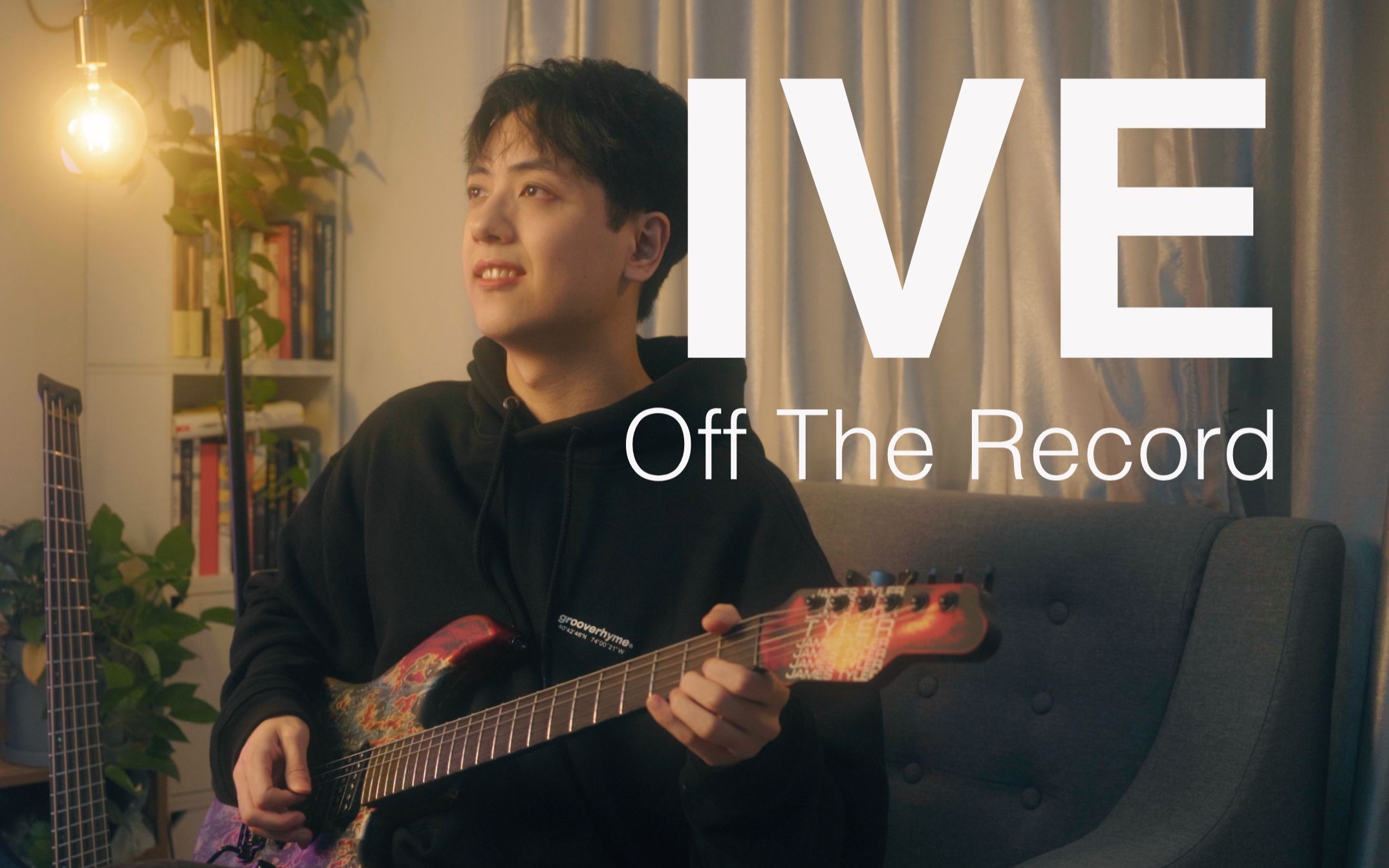 [图]1分钟还原IVE《Off The Record》,听起鸡皮疙瘩的芙曲!