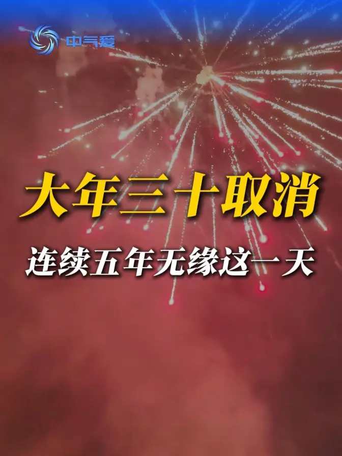 没有人，明年能过得了大年三十