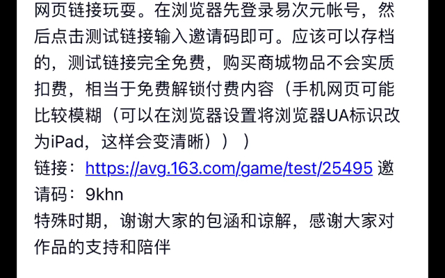 帝梦之后宫天下现在可以玩啦!内测版链接:https://avg.163.com/game/test/25495 邀请码:9khn手机游戏热门视频