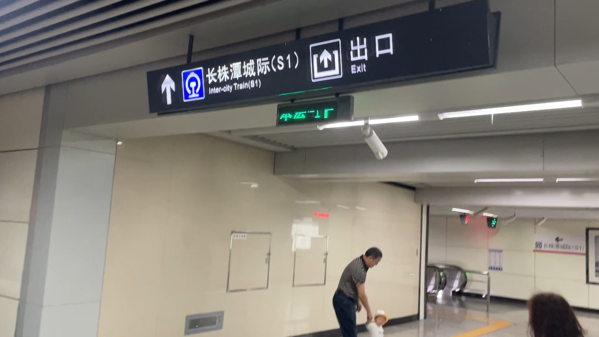 长沙地铁换乘城铁