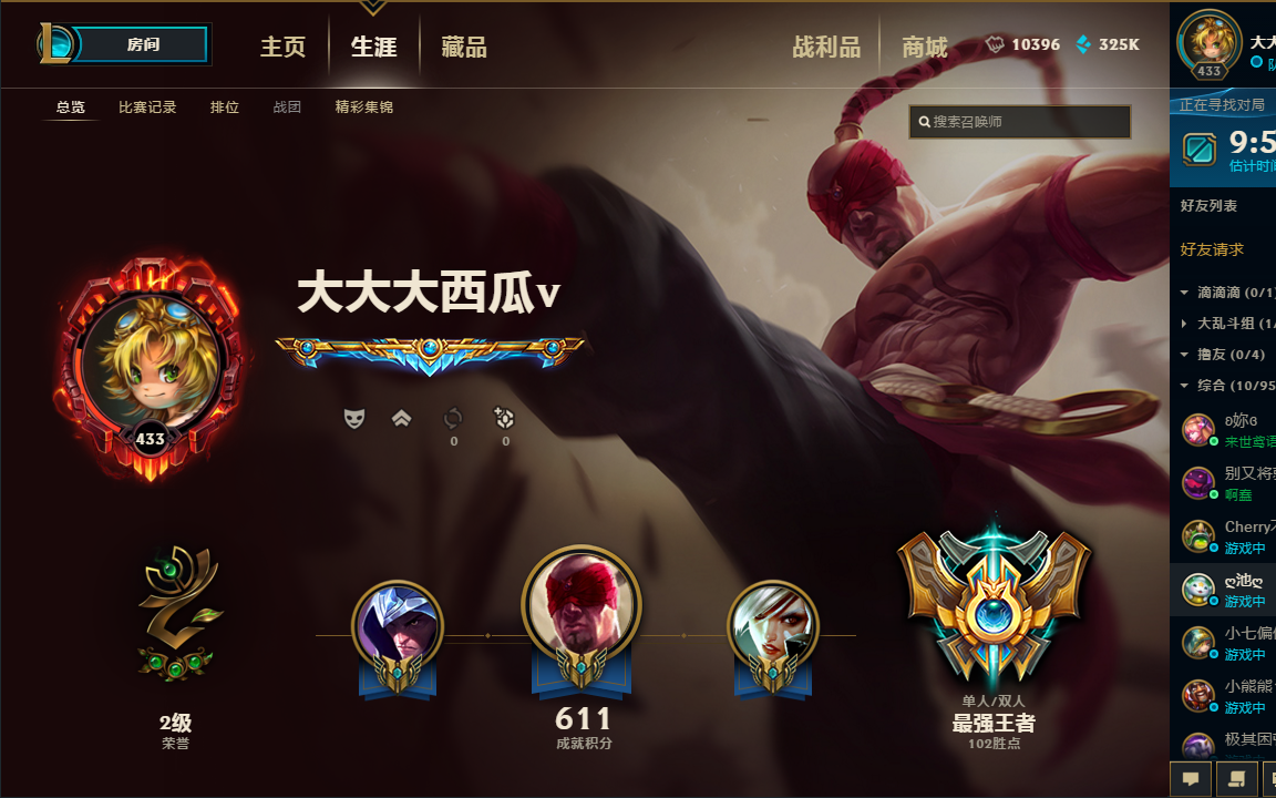 d1艾欧尼亚王者局瞎子叱咤风云!看完你就明白为什么陈某人要ban瞎子!