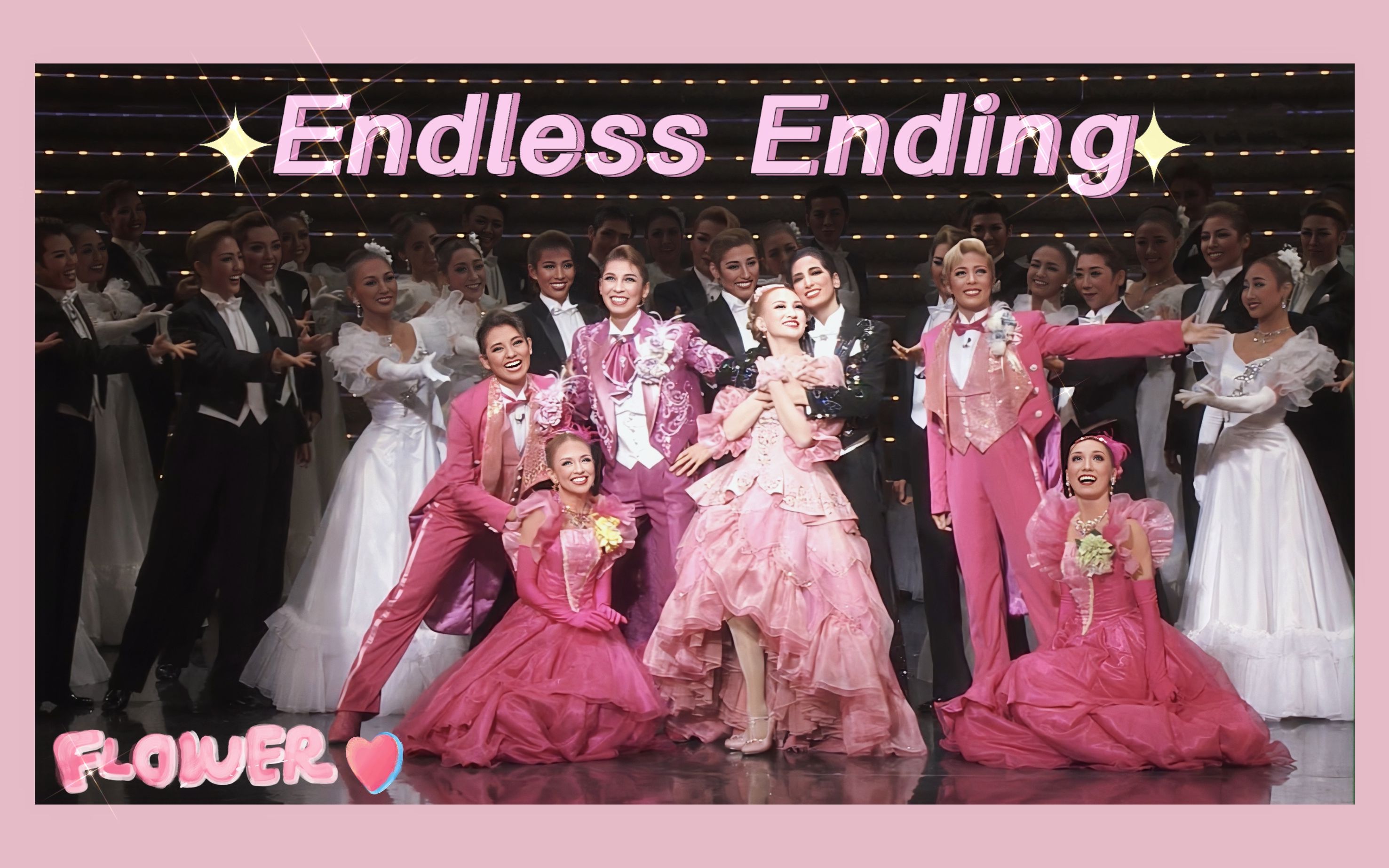 [图]【全熟】Endless Ending