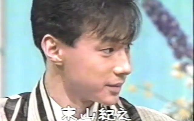 1987 花の応接室 森光子 东山纪之哔哩哔哩bilibili