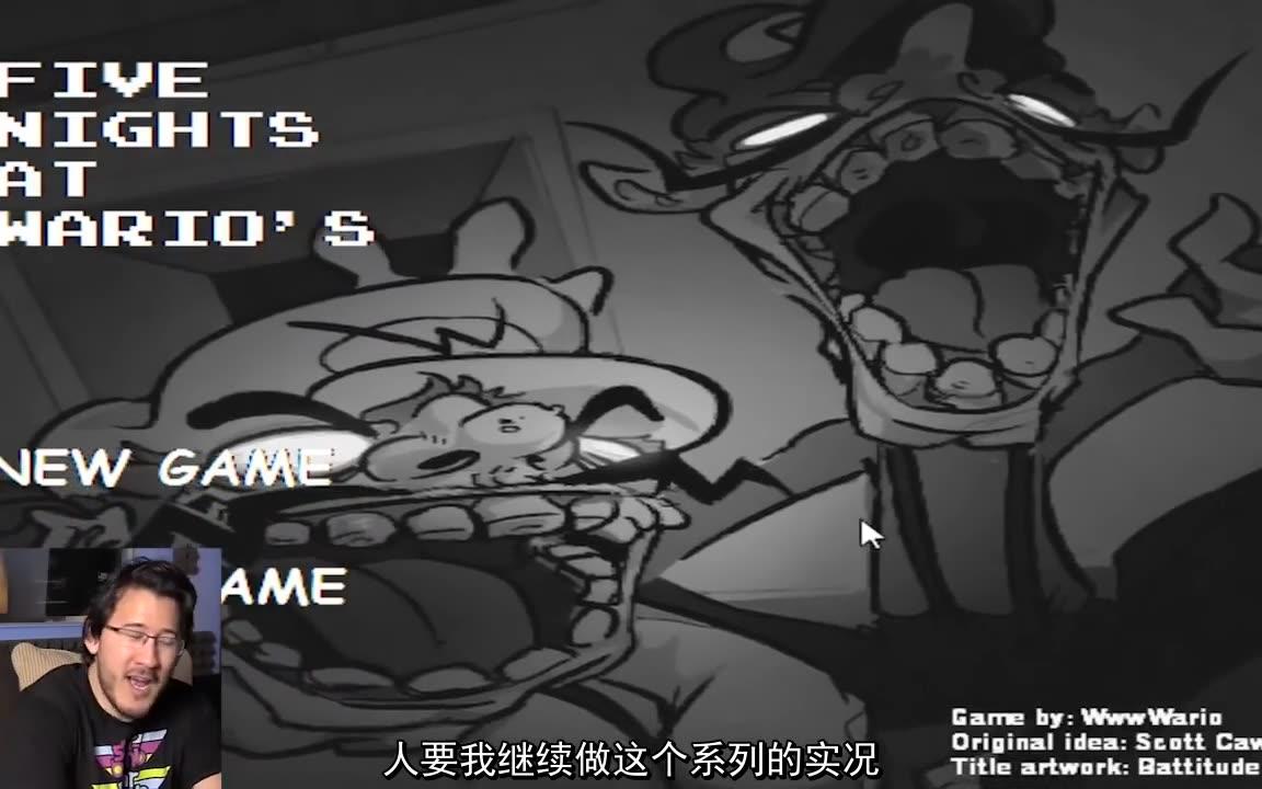 markiplier中字瓦记噩梦工厂2上半恶魔马里奥降临