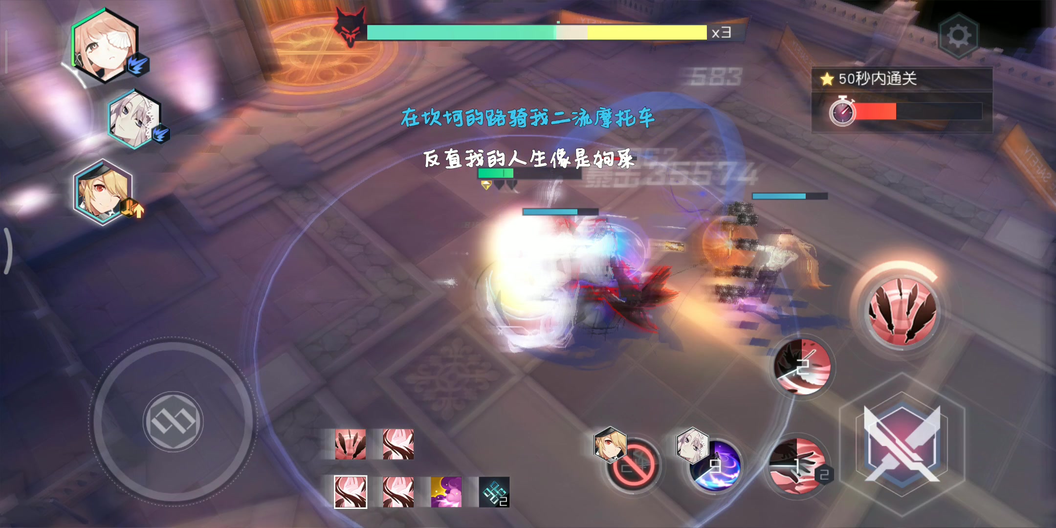 女仆10完美永远的七日之都女仆十极限完美