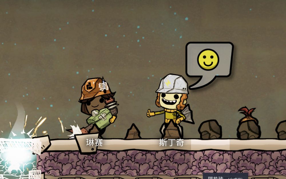 缺氧 厕所淋浴水管自循环_单机游戏热门视频