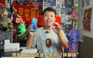 Скачать видео: 这配置？卖1899太离谱了！Redmi Note 13 Pro+首发体验实话实说