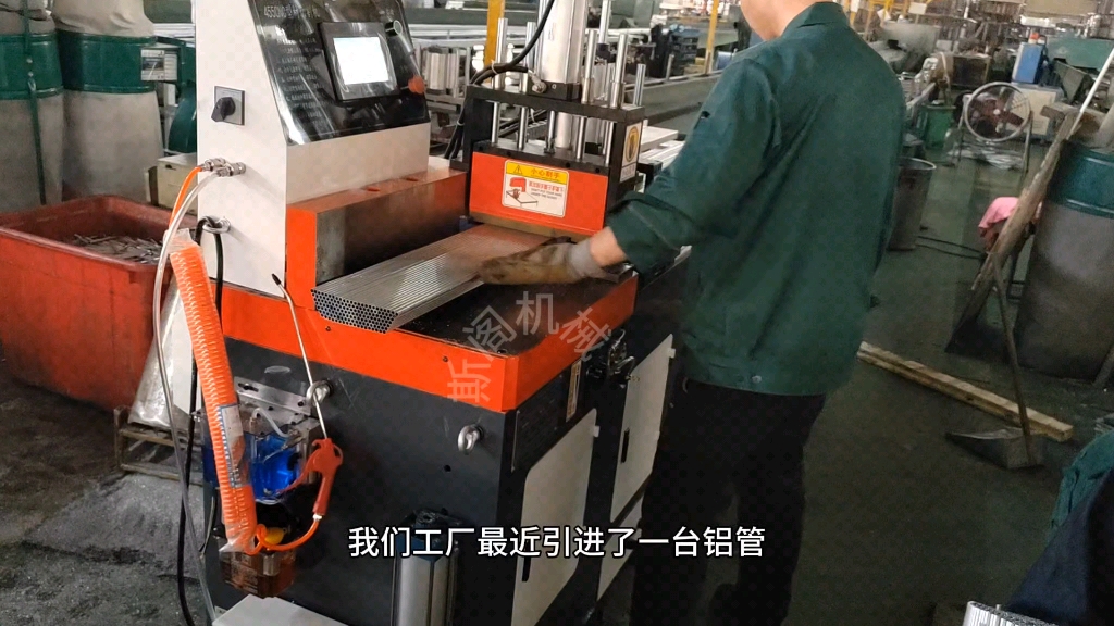 铝管铝型材切割机,汽车配件空调管下料机切铝机