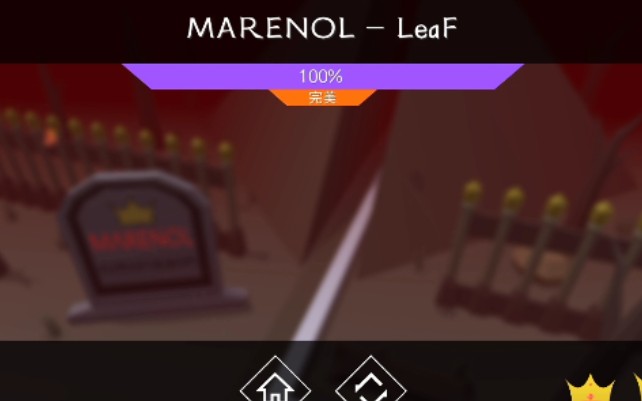 MaxLine(跳舞的线饭制) MARENOL  LeaF哔哩哔哩bilibili跳舞的线