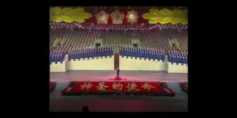 Descargar video: 当那一天来临，时刻准备着