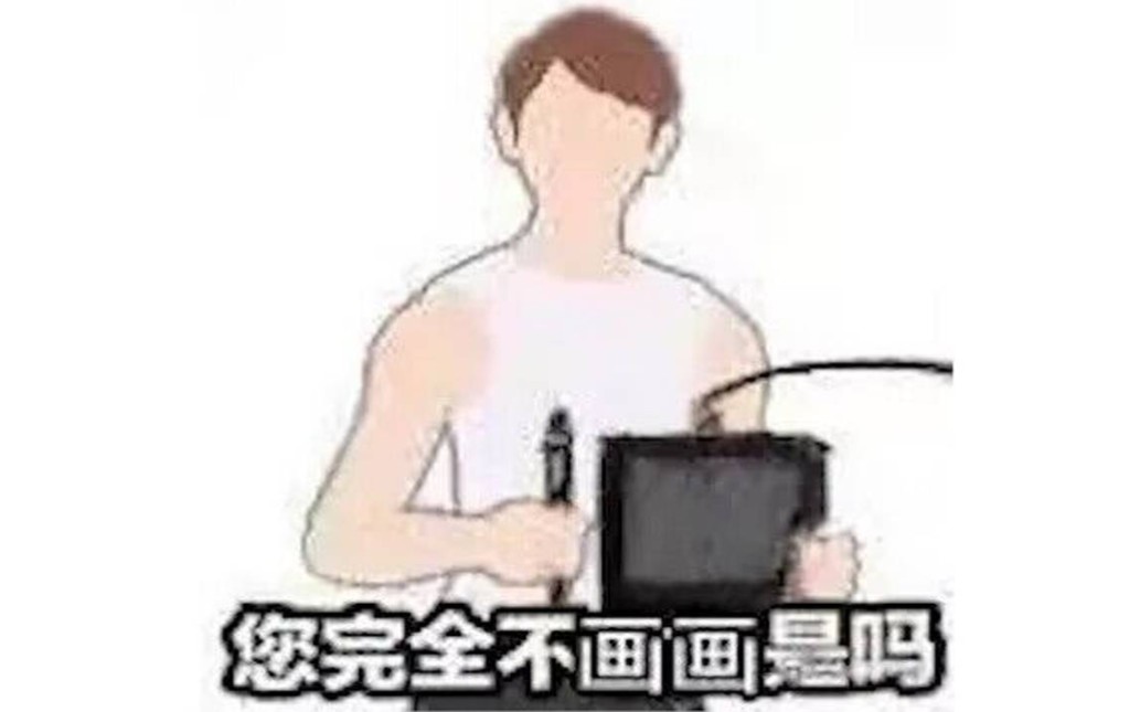 [图]画 画 人 十 大 美 德（2）