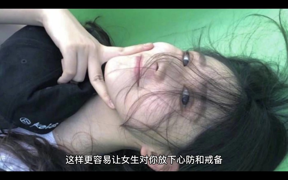 如何体面的加到女生微信?哔哩哔哩bilibili