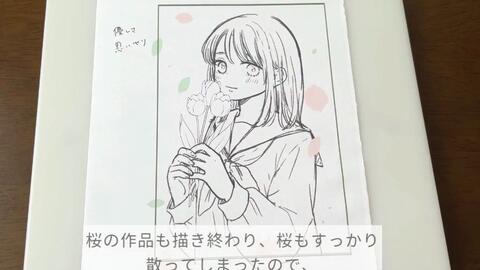 イラストメイキング 鉛筆で線画を描いてみた 哔哩哔哩 イラストメイキング 鉛筆で線画を描いてみた 哔哩哔哩
