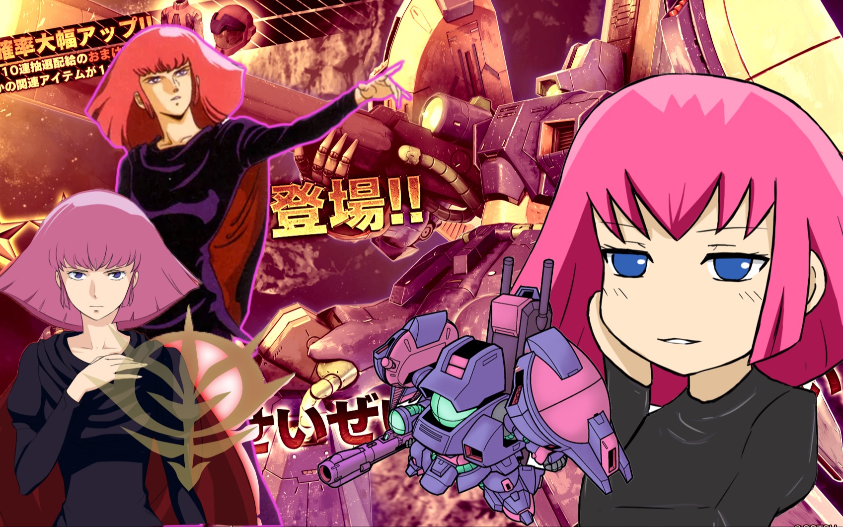 【gbo2】哈曼大人の加萨d