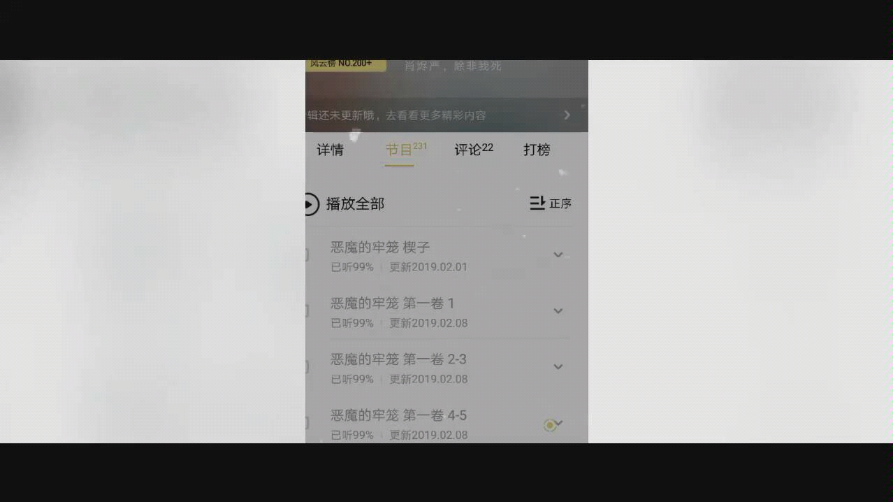 小说《恶魔的牢笼》哔哩哔哩bilibili