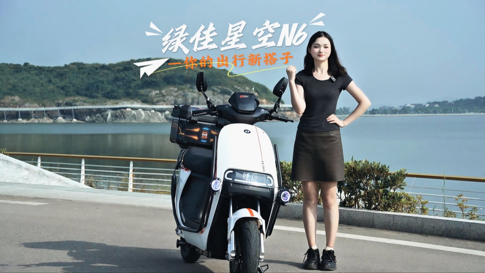 绿佳星空n6,全新智驾体验,出行潮流新标杆