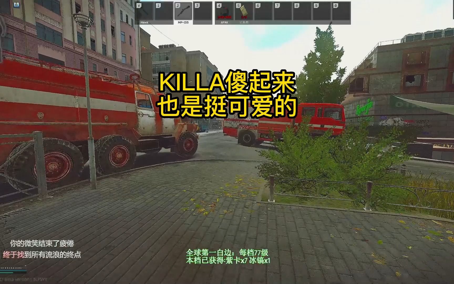 谁说killa凶?这不也挺可爱的吗?