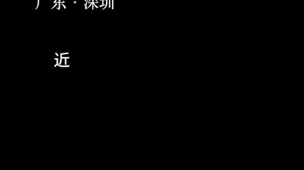 全国网上110报警平台/全国网上110在线报警举报哔哩哔哩bilibili