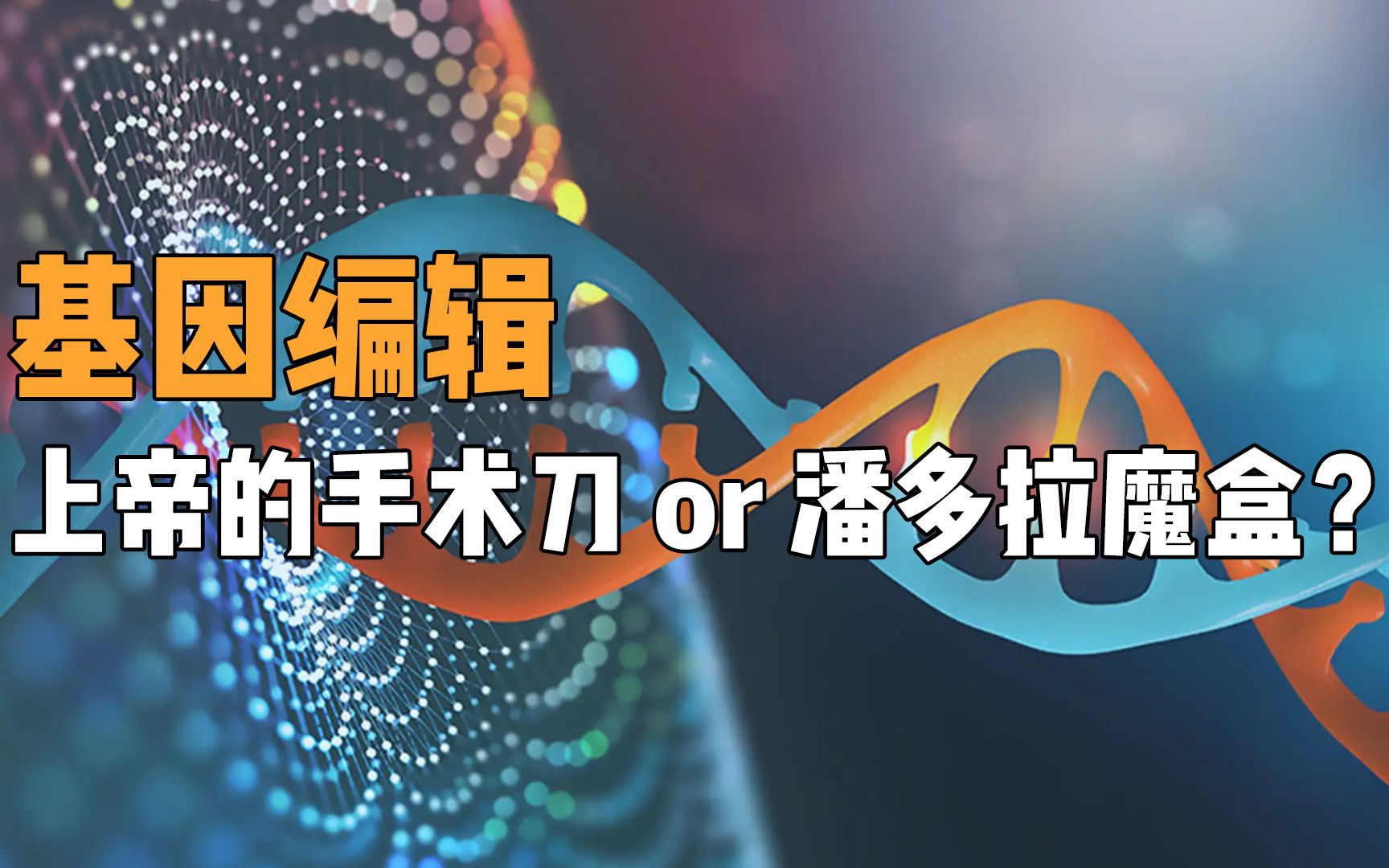 [图]20年前科幻神预言苏炳添？他百米跑出9秒39！